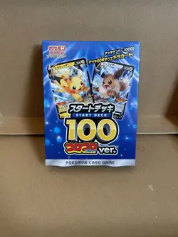 Pokemon Card Sword & Shield Game Start Deck 100 Corocoro Comic ver. promo NEW - Image 1