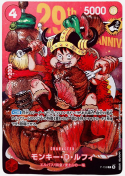 Luffy P-159 Shonen Jump Promo Regular Card ONE PIECE Card Japanese 2026 NM - Image 1