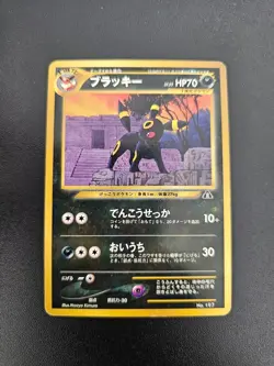 Pokemon Card Umbreon No. 197 Neo Discovery Japanese - Image 1