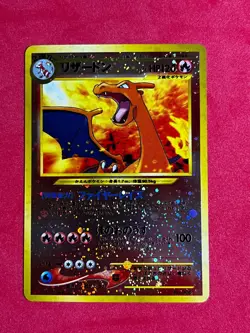 Charizard - No.006 (Neo Premium File 2) Reverse Holo Japanese Pokemon Card - Image 1