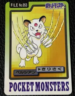 Persian No. 053 Bandai Carddass 1997 Pokemon Card Banpresto Japanese F/S - Image 1