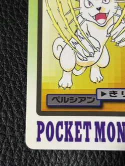 Persian No. 053 Bandai Carddass 1997 Pokemon Card Banpresto Japanese F/S - Image 3