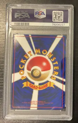 Pokemon PSA 9 MINT Weedle 1998 Vending Series 1 Japanese Promo Card - Image 2