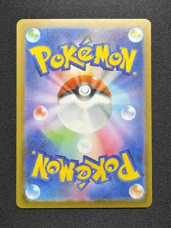 Pikachu 020/M-P McDonald's Promo 2025 Pokemon Card Japanese US SELLER - Image 2