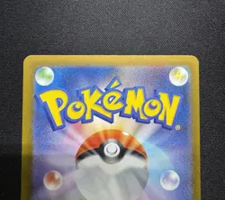 Pikachu 020/M-P McDonald's Promo 2025 Pokemon Card Japanese US SELLER - Image 3