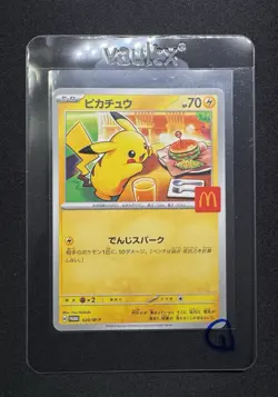Pikachu 020/M-P McDonald's Promo 2025 Pokemon Card Japanese US SELLER - Image 5