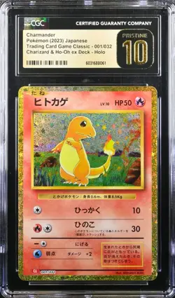 Pokemon Charmander Holo 001/032 TCG Classic: Charizard JPN CGC Pristine 10🐲🔥 - Image 1