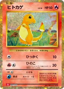 Pokemon Charmander Holo 001/032 TCG Classic: Charizard JPN CGC Pristine 10🐲🔥 - Image 3