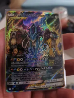 Pokemon CCG 30th Jubilaum Karte Entei & Co Tag Team GX CCG Card In Top Zustand - Image 1