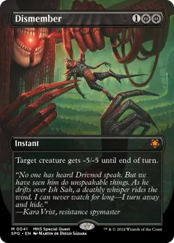 Dismember (Borderless) [SPG - 41 - ] - Image 1