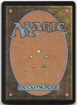 Immerwolf - Dark Ascension - Uncommon - Magic: The Gathering - Image 2