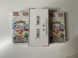 🇨🇦🇨🇦 Pokemon SV8a TERASTAL FESTIVAL Booster Box Japanese CANADIAN SELLER - Image 2