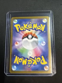 Pokemon Cards Game - Misty's Psyduck AR 071/063 SV9a Heat Wave Arena - Image 2