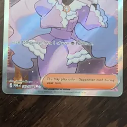 Pokemon TCG Jacinthe 110/088 Holo Full Art Ultra Rare Trainer Perfect Order - Image 4
