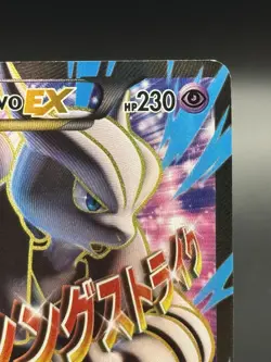 Pokemon M Mega Mewtwo EX TCG Card 159/162 Holo, Near Mint Condition - Image 4