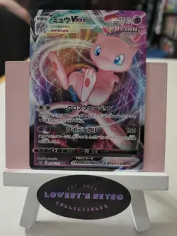 Mew VMax #054/172 VSTAR Universe Japanese Pokemon Card - Image 1