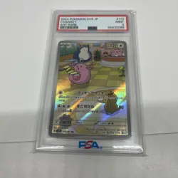 Chansey Art Rare PSA 9 2024 Pokemon Japanese #113/101 9778 - Image 1