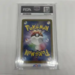 Chansey Art Rare PSA 9 2024 Pokemon Japanese #113/101 9778 - Image 2