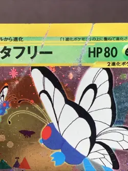 Pokemon TCG Japanese 1st Edition Butterfree 5/165 Expedition Base Set Holo VTG - Image 3