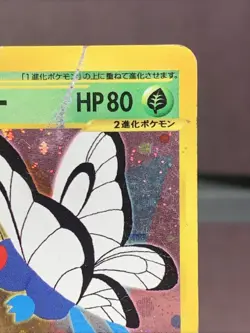 Pokemon TCG Japanese 1st Edition Butterfree 5/165 Expedition Base Set Holo VTG - Image 4