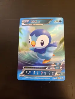 [Chinese] Piplup Holo 101/180 NM SN1J Pokemon ID Card - Image 1