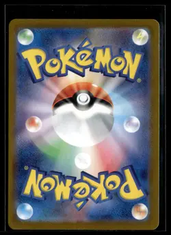 JP Pokemon TCG SV7a: Paradise Dragona #075/064 Appletun - Image 2