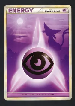 Psychic Energy Espeon HeartGold Collection HP Japanese Pokemon Card TCG - Image 1
