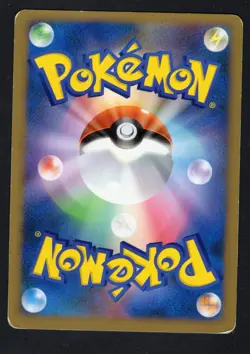 Psychic Energy Espeon HeartGold Collection HP Japanese Pokemon Card TCG - Image 2