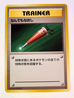 Full Heal Japanese Pokemon Card Base Set - Image 1