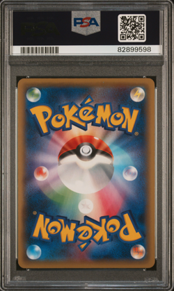 PSA 9 Pikachu Libre 247/XY-P Promo Holo XY Japanese Pokemon Card 2016 - Image 2
