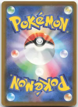 Japanese Slowpoke 079/165 - SV2a: Pokemon Card 151 - Common - Pokemon - Image 2