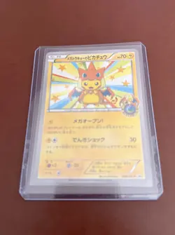 Mega Tokyo's Pikachu 098/XY-P Pokemon Card Japanese Promo Mint - Image 2