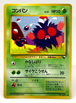 Venonat No.048 - Vending Machine Cards Series 3 (Green) - Japanese - Pokemon TCG - Image 1