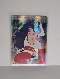 Sabrina - Pokemon Card Holo - Cute Sexy Waifu Custom Full Art - Goddess Story - Image 1