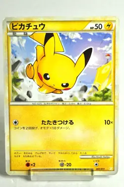 Pokemon card TCG Pikachu 001/011 Raichu Battle Starter Deck 2009 Japanese - Image 1