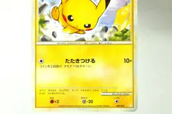 Pokemon card TCG Pikachu 001/011 Raichu Battle Starter Deck 2009 Japanese - Image 3
