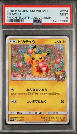 Pikachu 224/SM-P Pokemon Center 20th Anniversary Promo 2018 PSA 9 Holo Japanese - Image 1