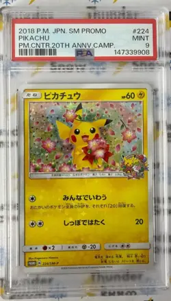 Pikachu 224/SM-P Pokemon Center 20th Anniversary Promo 2018 PSA 9 Holo Japanese - Image 3