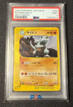 RHYDON UNLIMITED SPLIT EARTH HOLO #055 POKEMON JPN PSA 9 - Image 1
