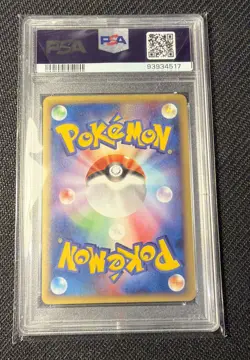 RHYDON UNLIMITED SPLIT EARTH HOLO #055 POKEMON JPN PSA 9 - Image 2