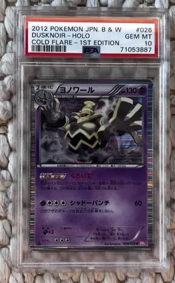 (POP 9) PSA 10 Dusknoir 026/052 Cold Flare Holo 1st Edition Japanese Pokemon - Image 1