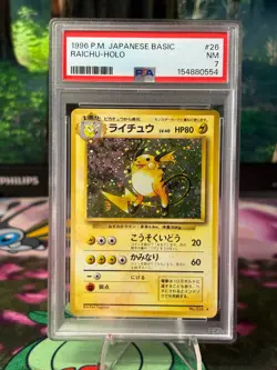 1996 POKEMON BASE SET JAPANESE #26 RAICHU-HOLO PSA 7 - Image 1