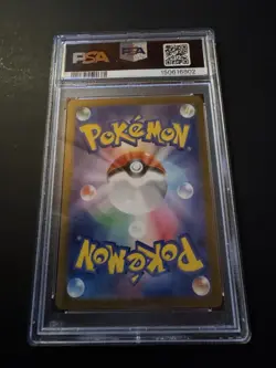 2023 POKEMON CLK JAPANESE TRADING CARD GAME CLASSIC #007 GYARADOS PSA 10 - Image 2