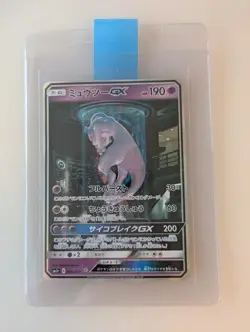 Mewtwo GX 082/072 Mewtube Shining Legends Sun & Moon SM3 Japanese Pokemon Card - Image 1