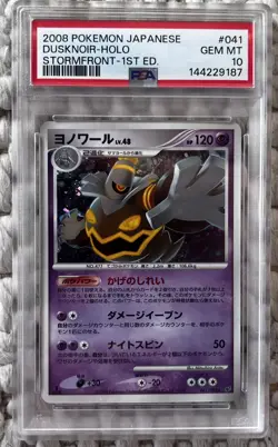 Dusknoir Holo 041/090 1st Edition Stormfront Pokemon Japanese PSA 10 - Image 1