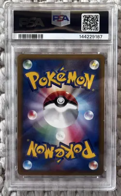 Dusknoir Holo 041/090 1st Edition Stormfront Pokemon Japanese PSA 10 - Image 2