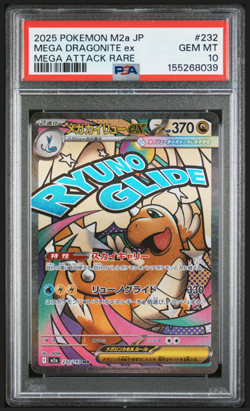 US SELLER PSA 10 Mega Dragonite EX 232/193 MA M2a Attack Mega Dream EX Japanese - Image 1