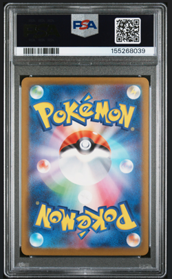US SELLER PSA 10 Mega Dragonite EX 232/193 MA M2a Attack Mega Dream EX Japanese - Image 2