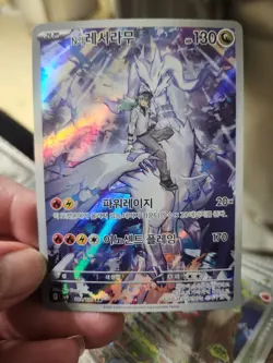 Pokemon Card “N’s Reshiram” sv9 109/100 Korean Ver (AR) - Image 3