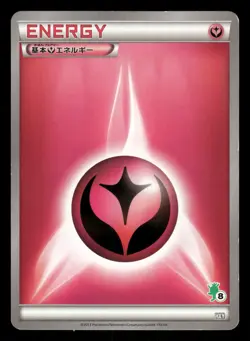Basic Fairy Energy Japanese Pokemon XY Beginning Set - Image 1